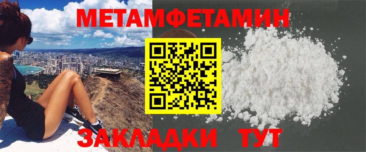 АМФЕТАМИН 97%  Амфетамин  Волжский  Вход с VPN 
