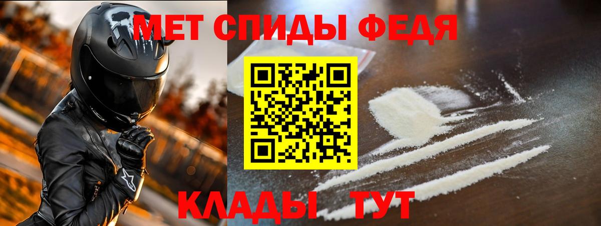 АМФЕТАМИН VHQ Волжский