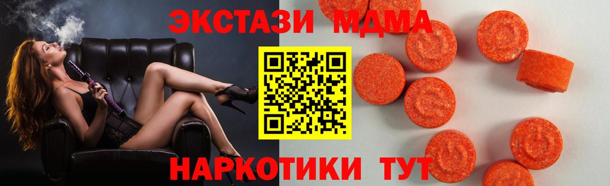 ЭКСТАЗИ Дубай Волжский