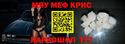 mix Заводоуковск