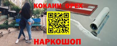 mix Заводоуковск