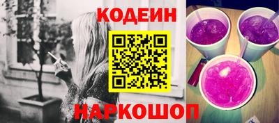 шишки Жуковский