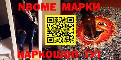 mix Заводоуковск