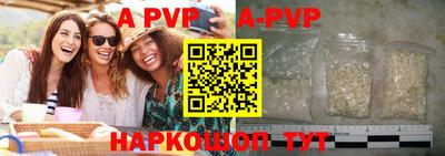 шишки Жуковский
