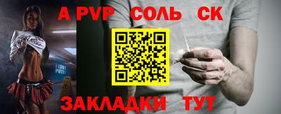шишки Жуковский