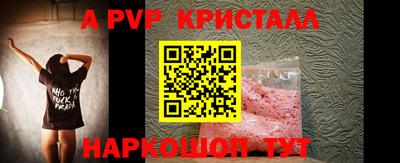 шишки Жуковский