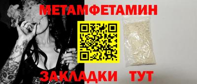 шишки Жуковский
