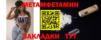 шишки Жуковский