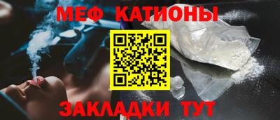 шишки Жуковский