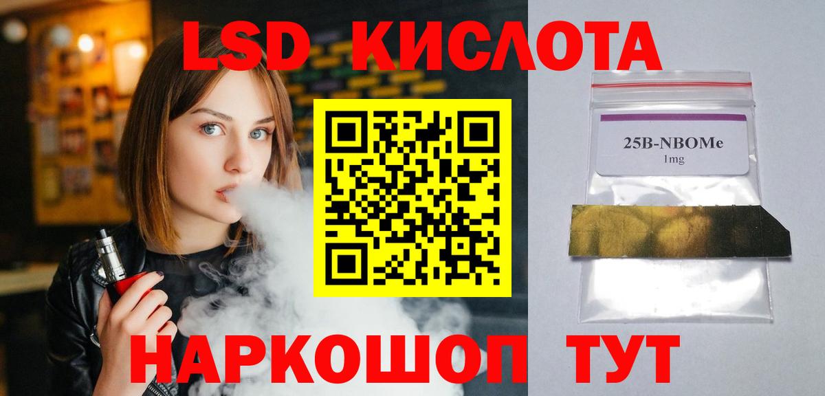 ЛСД экстази ecstasy  ЛСД экстази  mega ссылка  Волжский  ЛСД экстази ecstasy  Вход с VPN 
