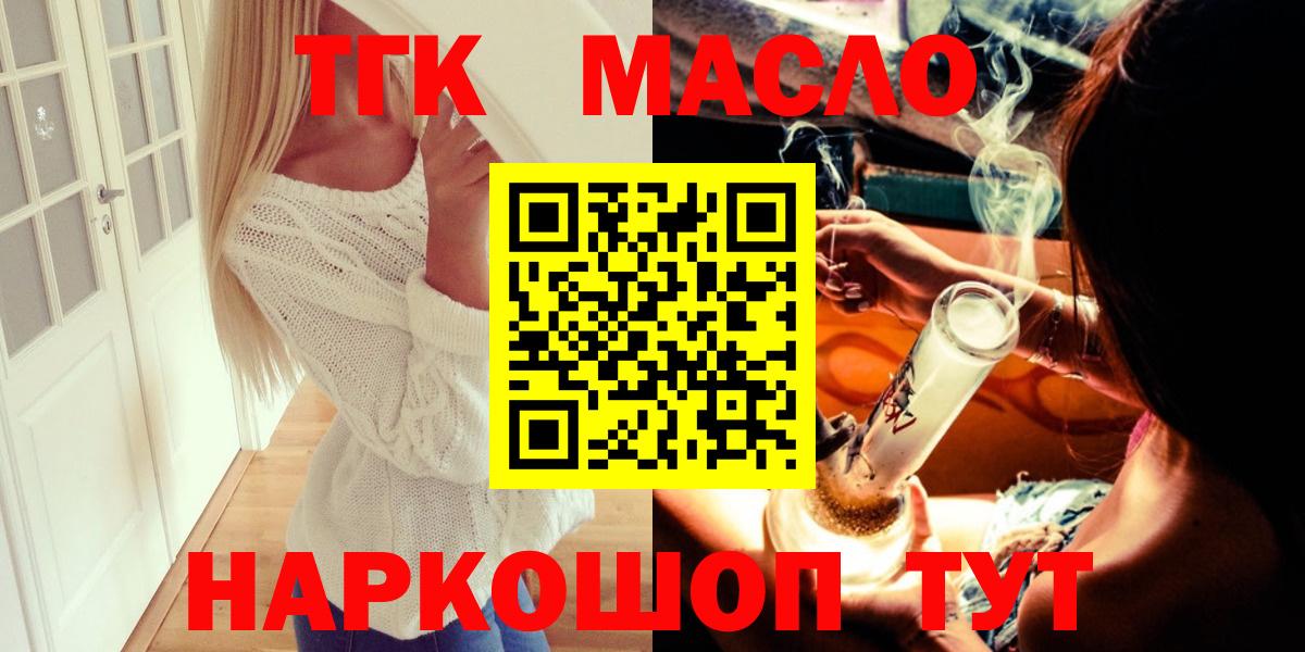 ТГК концентрат Волжский