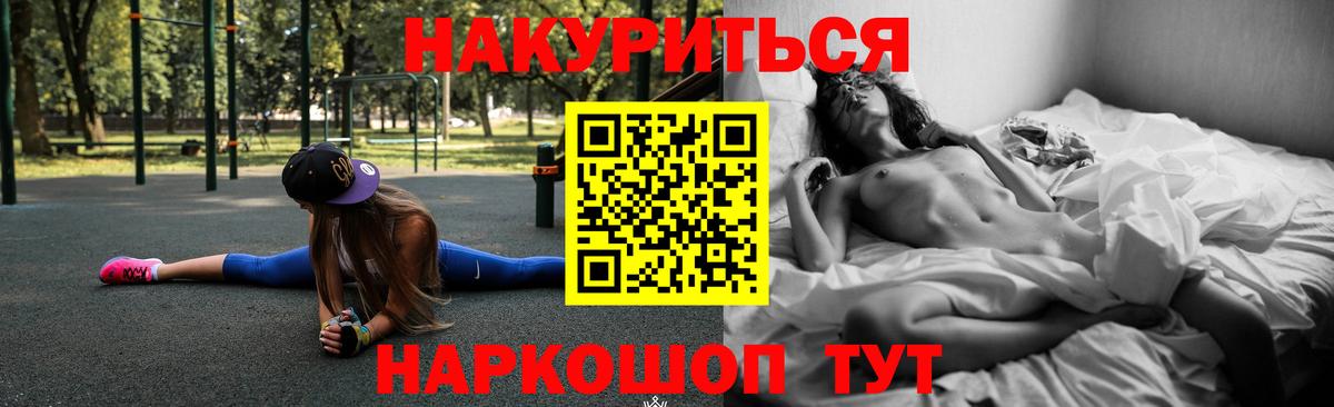МАРИХУАНА Ganja  Вход с VPN  Волжский  Каннабис конопля  МАРИХУАНА тримм 